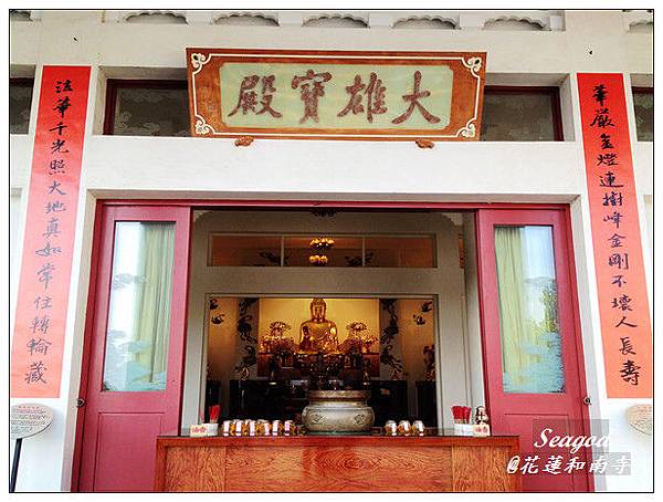 和南寺 和南寺
