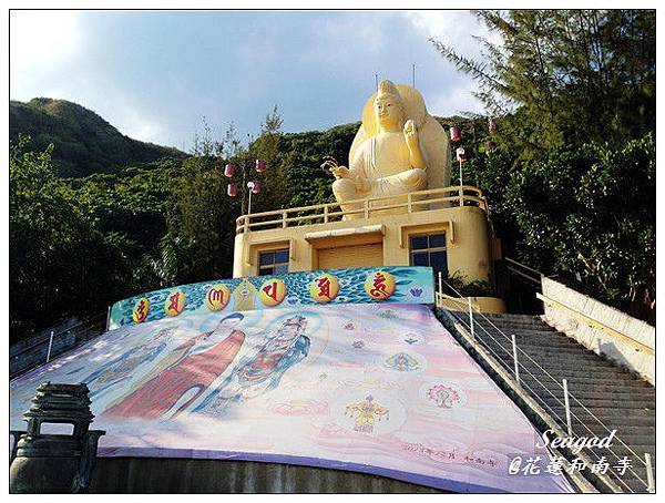和南寺 和南寺
