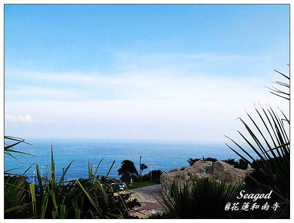 和南寺 和南寺
