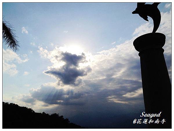 和南寺 和南寺