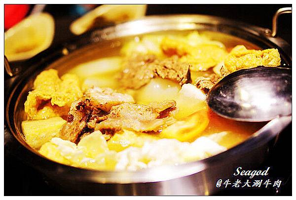 牛老大涮牛肉 牛老大涮牛肉