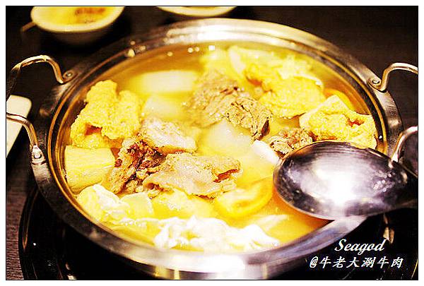 牛老大涮牛肉 牛老大涮牛肉