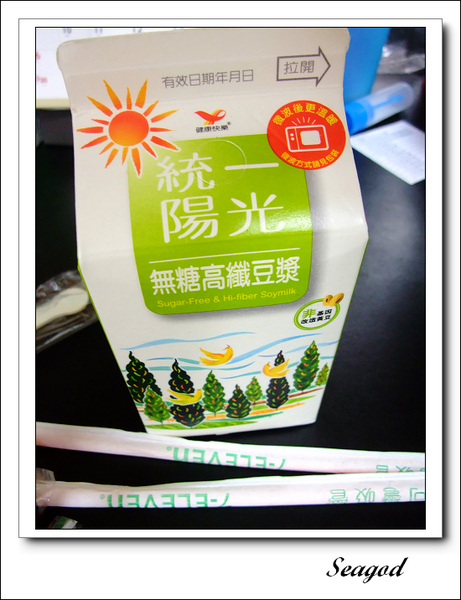 小七的低卡地獄餐 小七的低卡地獄餐