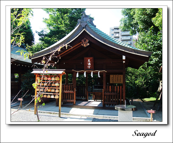 生國魂神社