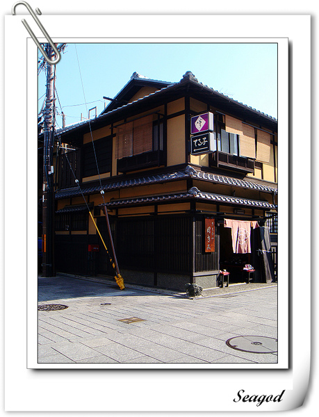 祗園街道