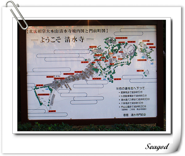 清水寺地圖