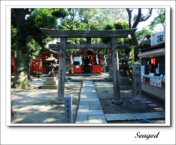 生國魂神社