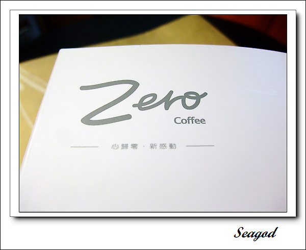 Zero coffee