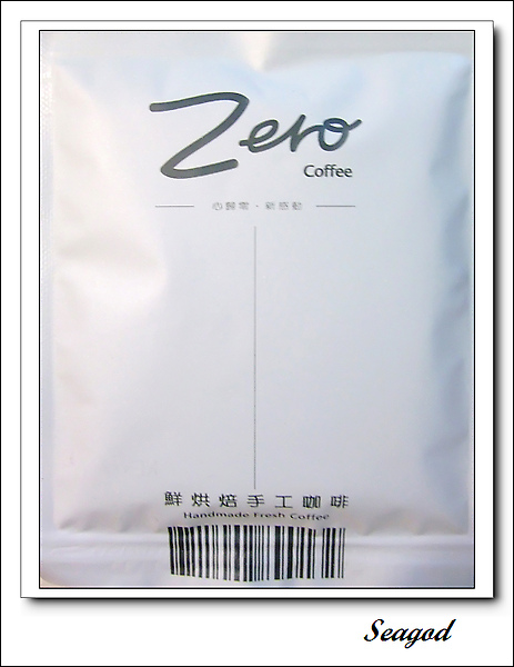 Zero coffee