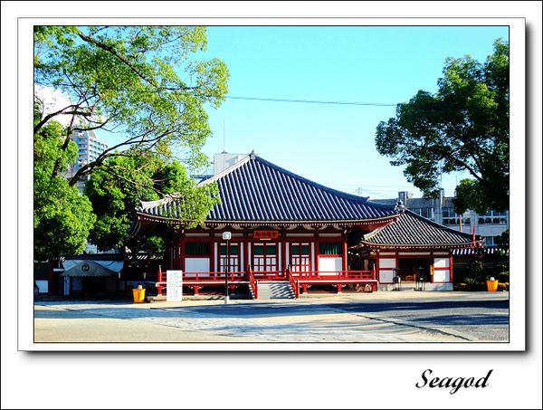 天王寺