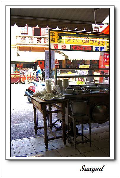 北港圓仔湯 北港圓仔湯