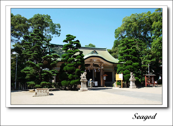 大江神社