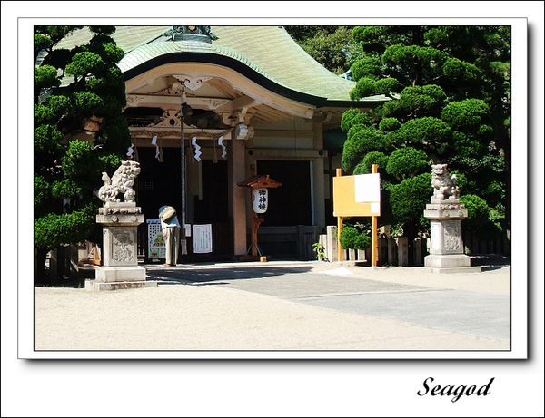 大江神社