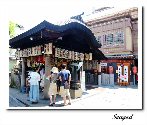 法善寺横町