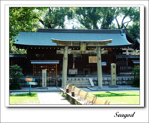 生國魂神社