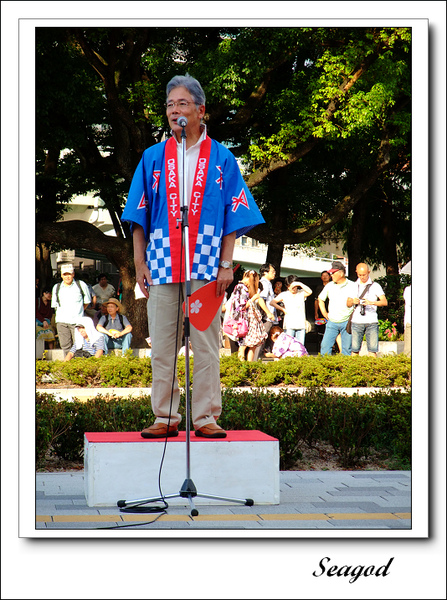 天神祭 天神祭