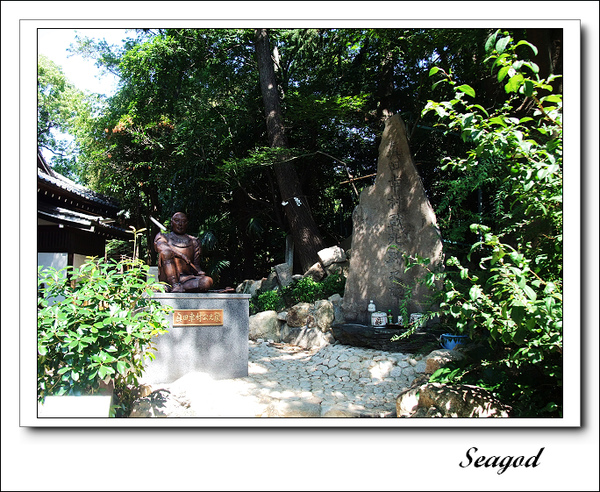 安居神社