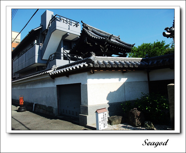 銀山寺