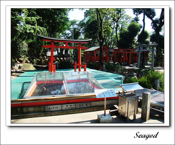 生國魂神社