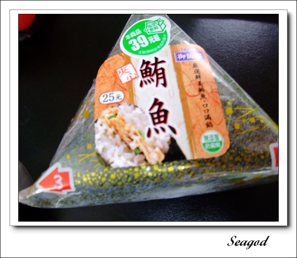 小七的低卡地獄餐 小七的低卡地獄餐