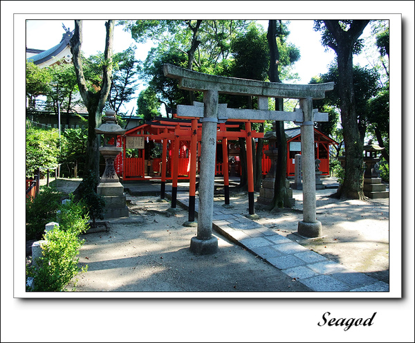 生國魂神社