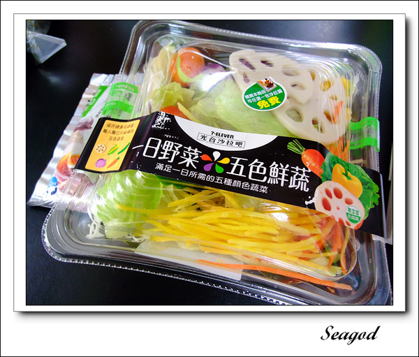 小七的低卡地獄餐 小七的低卡地獄餐