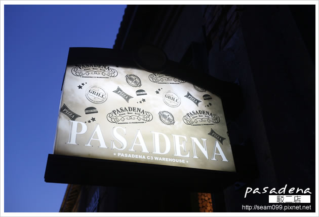 【食記】高雄。Pasadena 帕莎蒂娜駁二倉庫餐廳。辛西亞 ...