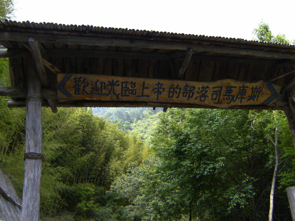 PICT1451.JPG PICT1451.JPG