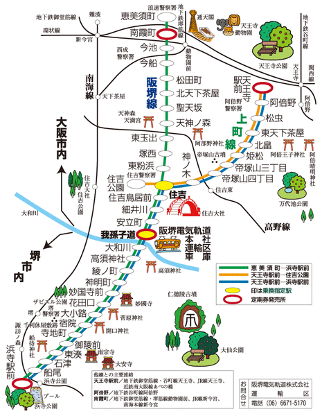 阪堺電鐵路線圖.gif 阪堺電鐵路線圖.gif
