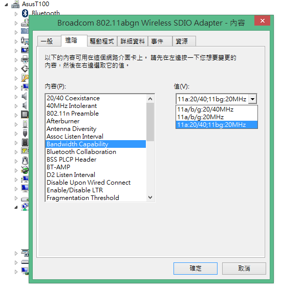 Broadcom 802.11abgn Wireless Sdio Adapter Windows 10 Driver