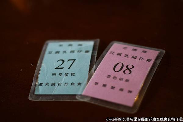 DSC02544.JPG DSC02544.JPG