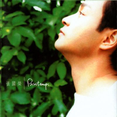 張國榮【Printemps】 張國榮【Printemps】