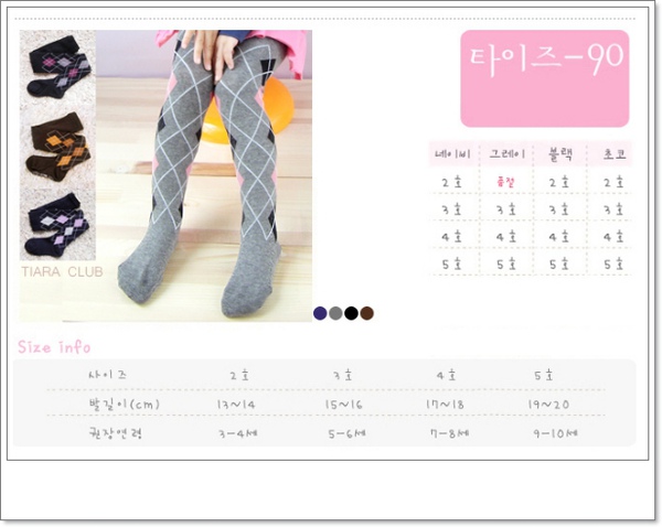 sock-5.jpg sock-5.jpg