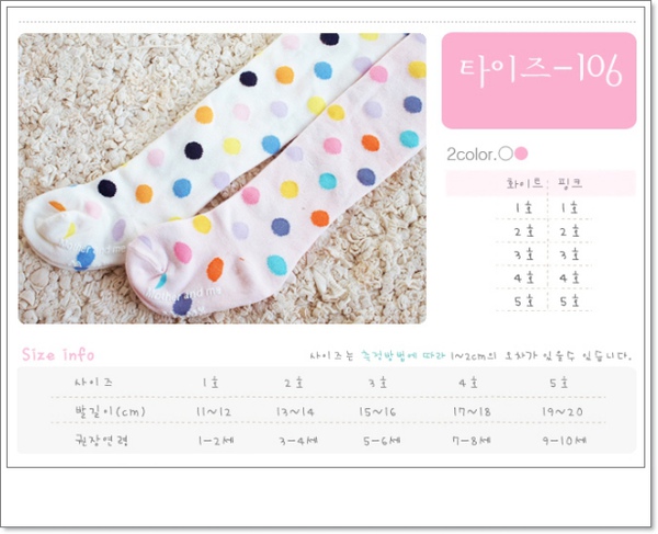 sock-2.jpg sock-2.jpg