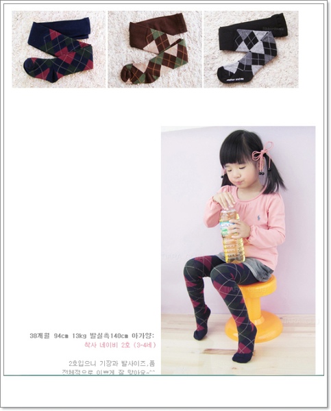 sock-3-1.jpg sock-3-1.jpg