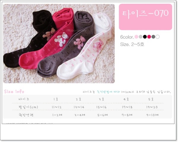 sock-8.jpg sock-8.jpg