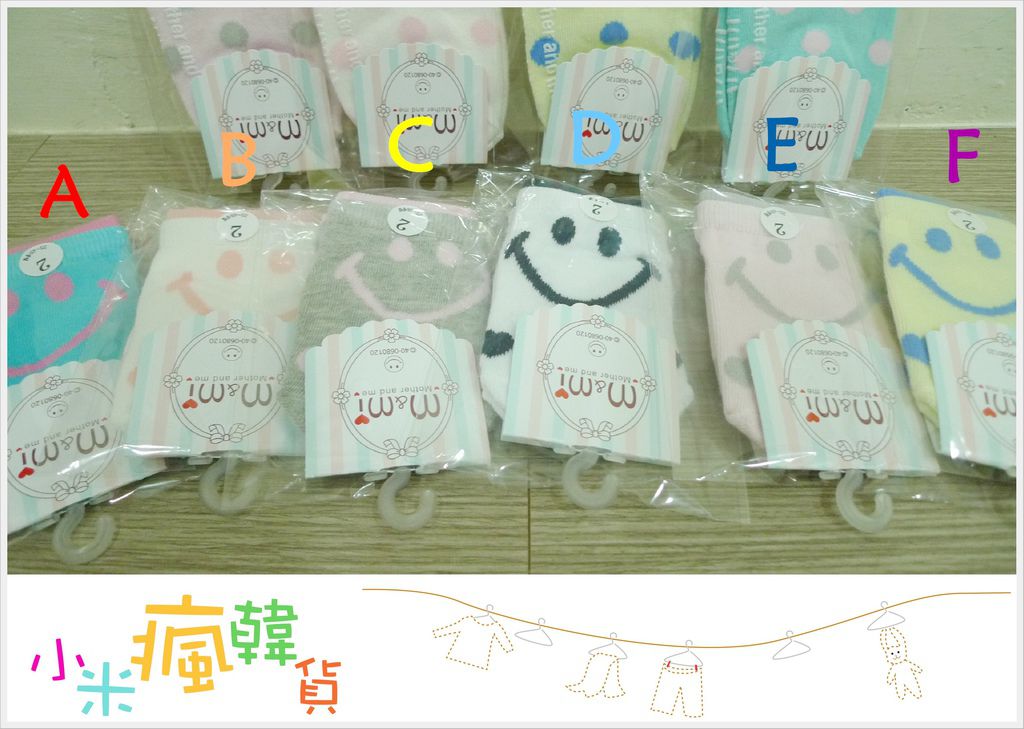 sock-4.jpg sock-4.jpg