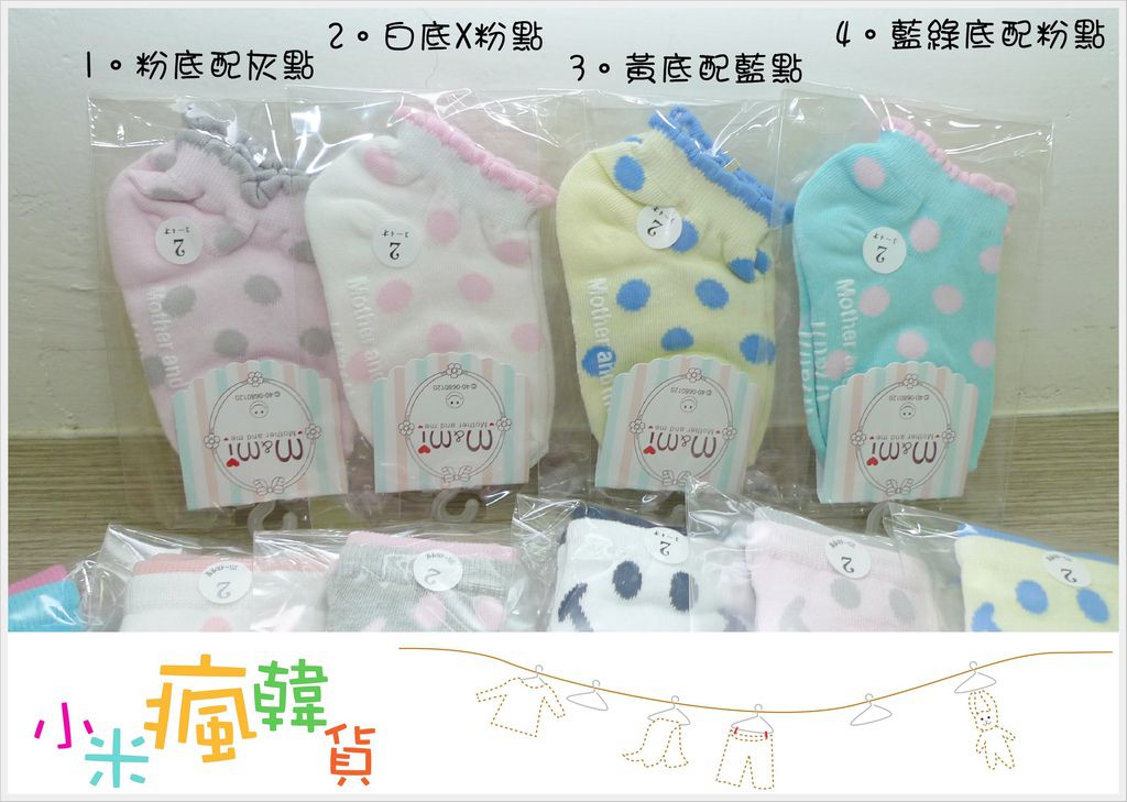 sock-2.jpg sock-2.jpg