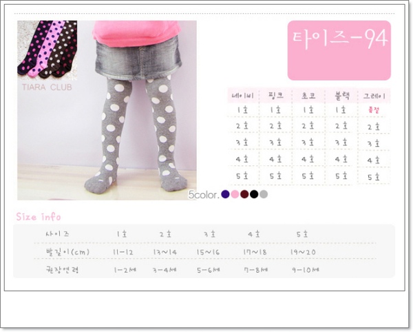 sock-4.jpg sock-4.jpg