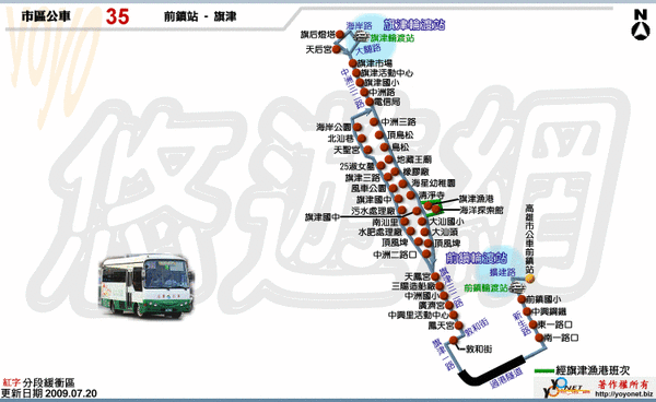 35公車路線