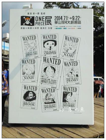 ONE PIECE看板2 ONE PIECE看板2