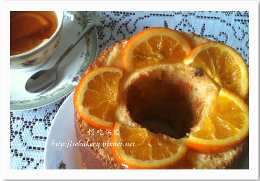 sebakery_柳橙戚風蛋糕1