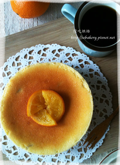 酒漬橙香乳酪蛋糕1.jpg