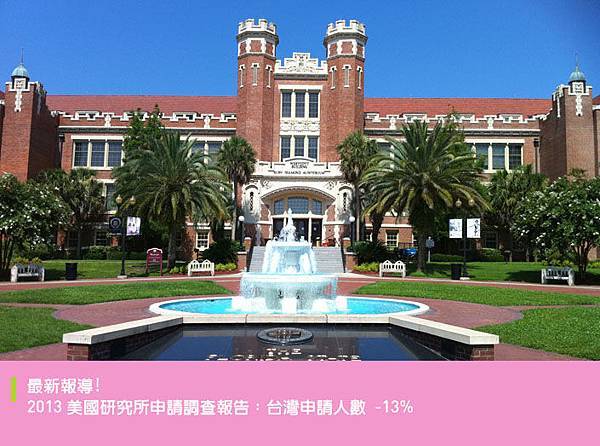 2013.09.12 申請下降