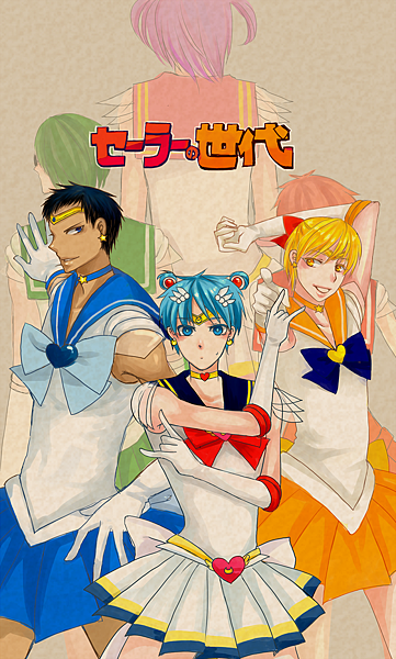 水手的世代 完成1