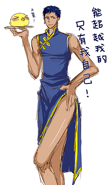 青峰旗袍 青峰旗袍