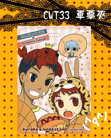 3MJYnN1UCbpJd42PIo8x3b