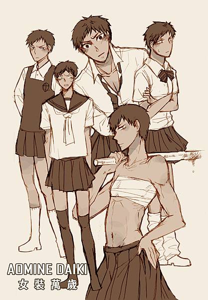 aominegirl色 aominegirl色