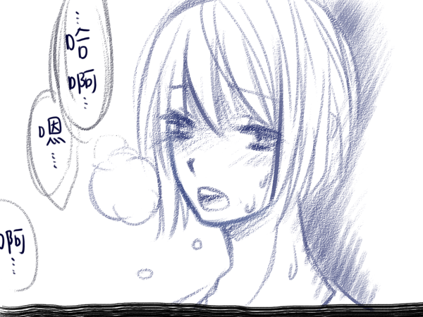 太空椅1.png 太空椅1.png