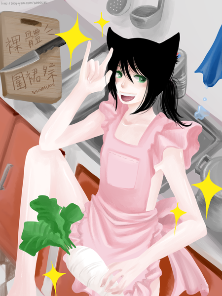 裸體圍裙好棒啦